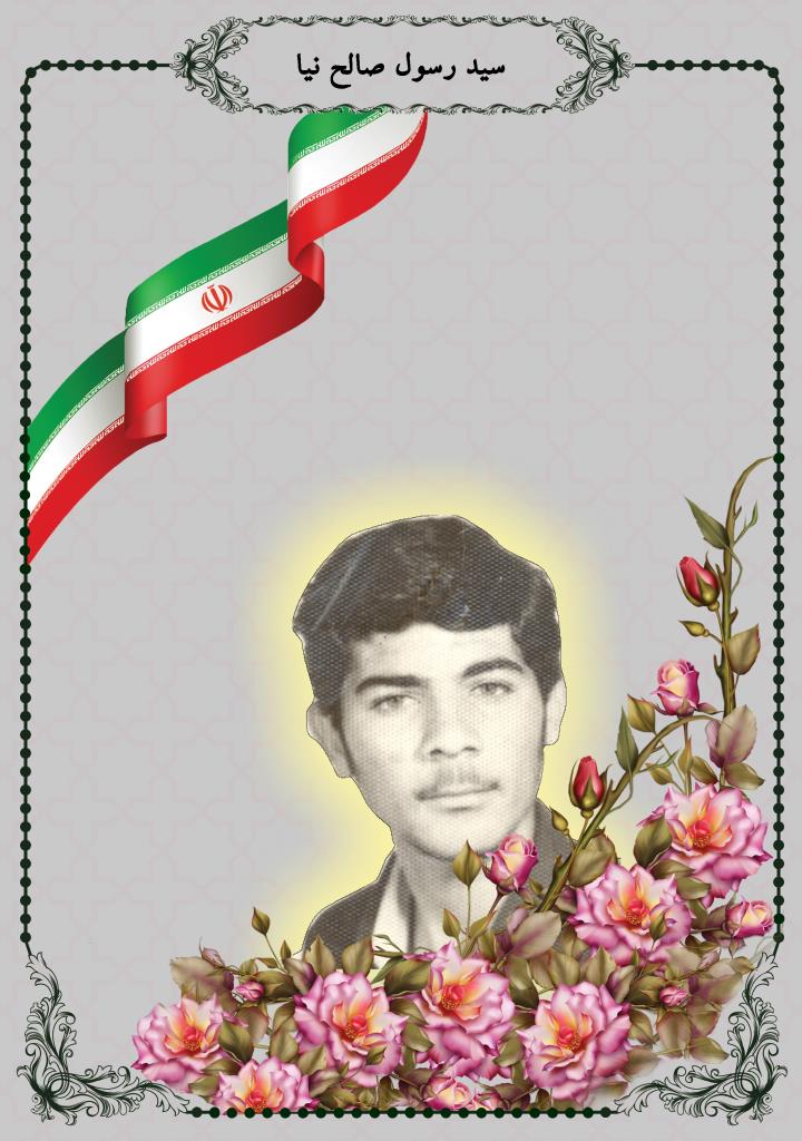 فاقد تصویر
